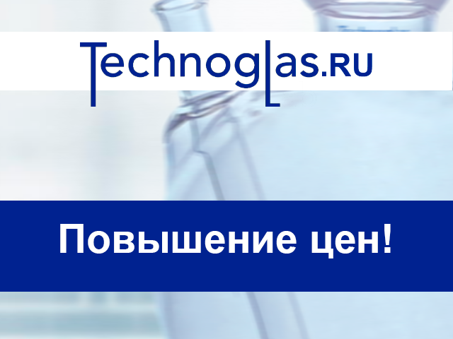 Повышение цен с 9 января 2020 года Повышение цен с 9 января 2020 года
