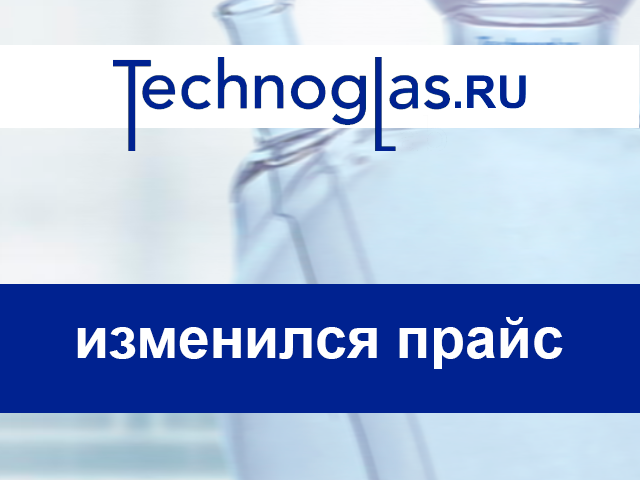 Обновление цен