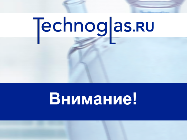 Прием заказов на 2014 год Прием заказов на 2014 год